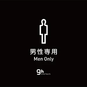 9h Nine Station 2*, Nagoya Japan