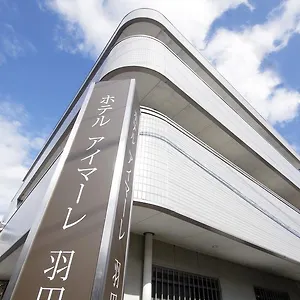 アイマーレ 羽田 ホテル 川崎町