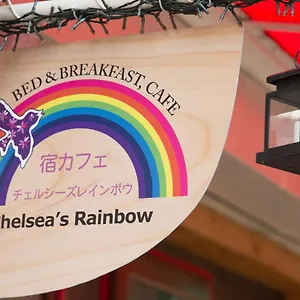 Yadocafe Chelsea's Rainbow Ōsaka