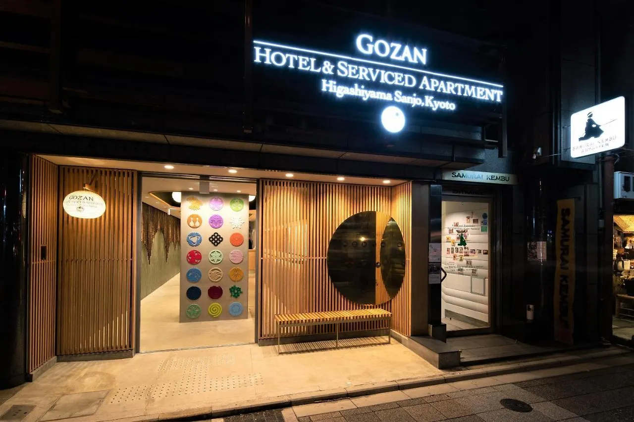 Gozan Hotel & Serviced Apartment Higashiyama Sanjo Kyoto 4*,
