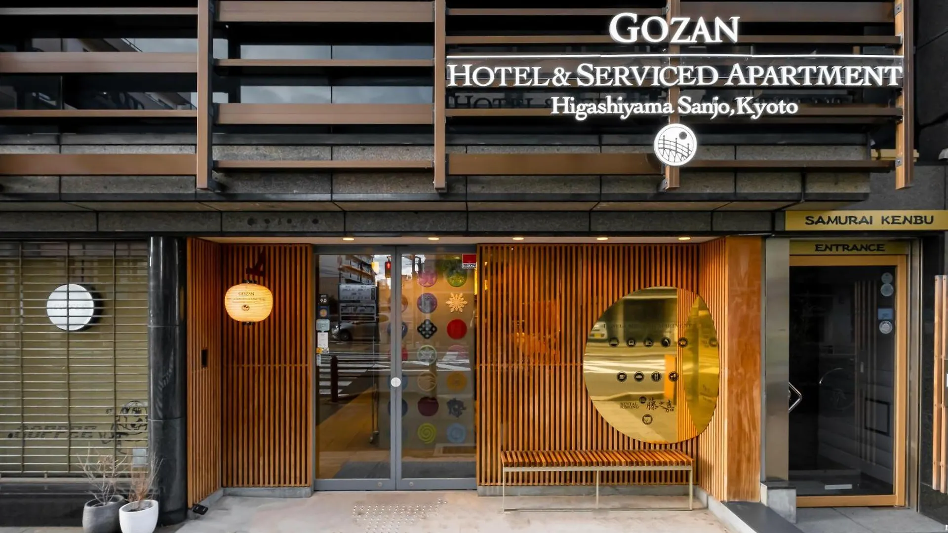 Gozan Hotel & Serviced Apartment Higashiyama Sanjo Kyoto